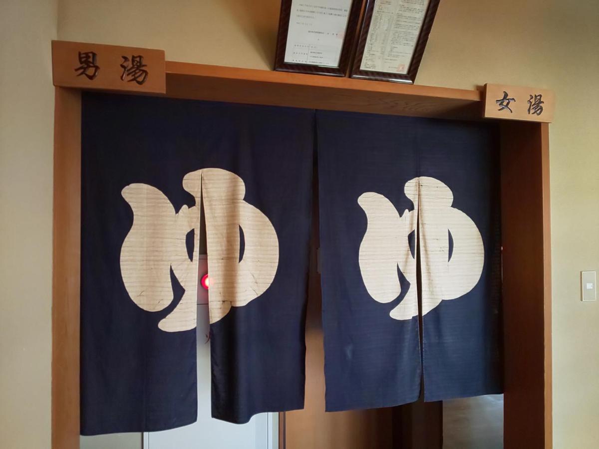 Ryokan Jukoen Echizen  ภายนอก รูปภาพ